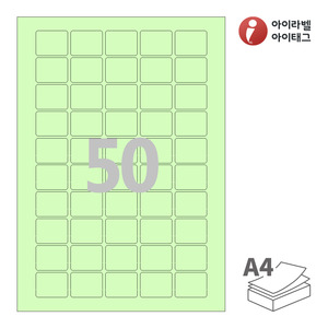 아이라벨 CL550G A4라벨 스티커 라벨지 연녹색 모조 잉크젯, 레이저 프린터 겸용
