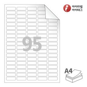 아이라벨 RV595 A4라벨 스티커 라벨지 흰색 모조 시치미 잉크젯, 레이저 프린터 겸용