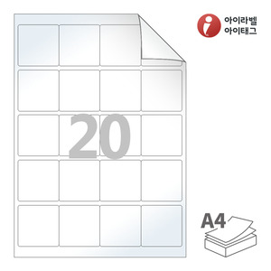 50 x 50 (mm) 아이라벨 RV445LG A4라벨 스티커 라벨지 흰색 광택 시치미 레이저 레이저 프린터 전용