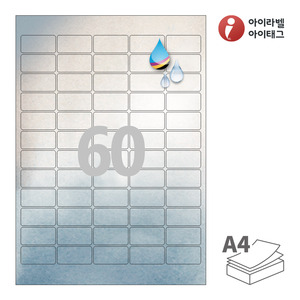 38.1 x 19.1 (mm) 아이라벨 CJ562SU A4라벨 스티커 라벨지 은색 광택 방수 잉크젯, 잉크젯 프린터 전용