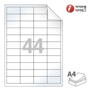 49 x 25.18 (mm) 아이라벨 RV941LG A4라벨 스티커 라벨지 흰색 광택 시치미 레이저 레이저 프린터 전용