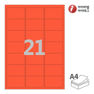 아이라벨 CL437TR A4라벨 스티커 라벨지 빨간색 모조 잉크젯, 레이저 프린터 겸용
