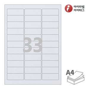 62 x 23.95 (mm) 아이라벨 CL231SL A4라벨 스티커 라벨지 은색 광택 레이저, 레이저 프린터 전용