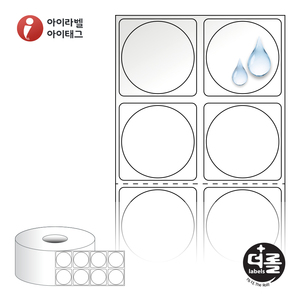 Φ30 (mm) 원형더롤라벨 RS030030PO 흰색 무광 방수 열전사라벨(의류용) - 리본 필요