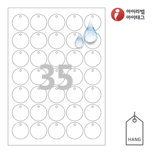 36 x 36 (mm)아이태그 TLH0351WP 흰색(115μm) 방수 레이저 레이저 프린터 전용