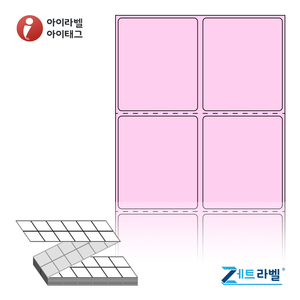 45 x 52.033 (mm)제트라벨 ZL045052PDT 분홍색 감열라벨 - 리본 불필요
