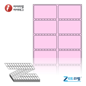 45 x 26.633 (mm)제트라벨 ZL045027PDT 분홍색 감열라벨 - 리본 불필요