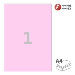 아이라벨 CL611P A4라벨 스티커 라벨지 분홍색 모조 잉크젯, 레이저 프린터 겸용