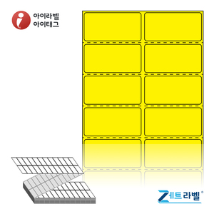 50 x 24.517 (mm)제트라벨 ZL050025YDT 노란색 감열라벨 - 리본 불필요