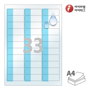 62 x 23.95 (mm)아이라벨 감싸미 CB231BT 파란색 감싸미 레이저 프린터 전용