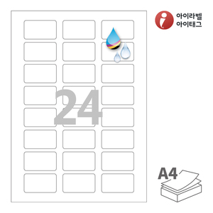 50 x 29 (mm)아이라벨 CJ838WU A4라벨 스티커 라벨지 흰색 무광 방수 잉크젯, 잉크젯 프린터 전용