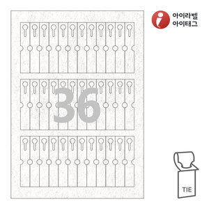 15 x 80 (mm)아이태그 TLT0361NW 흰색 부직포 레이저 레이저 프린터 전용