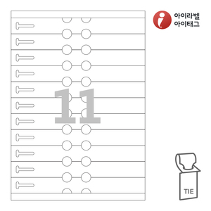 210 x 25 (mm)아이태그 TLT0112WKR 흰색 크라프트 잉크젯, 레이저 프린터 겸용