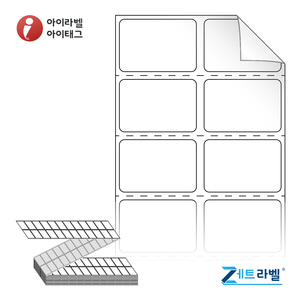 30 x 20.283 (mm)제트라벨 ZL030020RVDT 흰색 시치미 감열라벨 - 리본 불필요