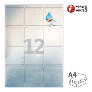 65 x 65 (mm) 아이라벨 CJ834SU A4라벨 스티커 라벨지 은색 광택 방수 잉크젯, 잉크젯 프린터 전용