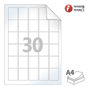 35 x 45 (mm) 아이라벨 RV456LG A4라벨 스티커 라벨지 흰색 광택 시치미 레이저 레이저 프린터 전용