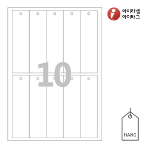 38 x 140 (mm)아이태그 TLH0102WKR 흰색 크라프트 잉크젯, 레이저 프린터 겸용