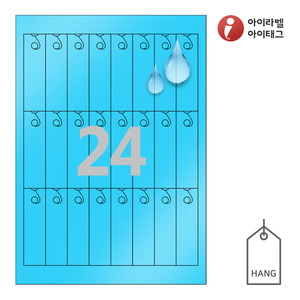 24 x 85 (mm)아이태그 TLH0241BP 행태그 파란색(115μm) 방수 레이저 레이저 프린터 전용