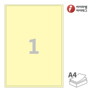 아이라벨 CL211Y A4라벨 스티커 라벨지 연노란색 모조 잉크젯, 레이저 프린터 겸용