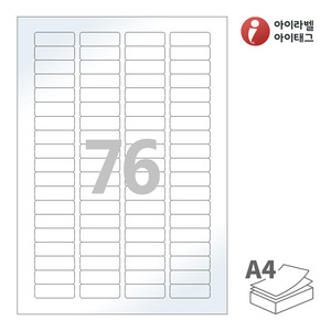 아이라벨 CL876LG A4라벨 스티커 라벨지 흰색 광택 레이저 , 레이저 프린터 전용