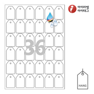 30 x 46 (mm)아이태그 TLH0362HQ 행태그 흰색 방수 프리미엄 잉크젯, 레이저 프린터 겸용