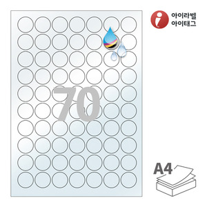Φ25 (mm) 원형아이라벨 CJ570TU A4라벨 스티커 라벨지 반투명 방수 잉크젯, 잉크젯 프린터 전용