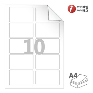 아이라벨 RV425 A4라벨 스티커 라벨지 흰색 모조 시치미 잉크젯, 레이저 프린터 겸용