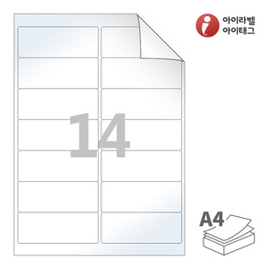 98.8 x 38.05 (mm) 아이라벨 RV227LG A4라벨 스티커 라벨지 흰색 광택 시치미 레이저 레이저 프린터 전용