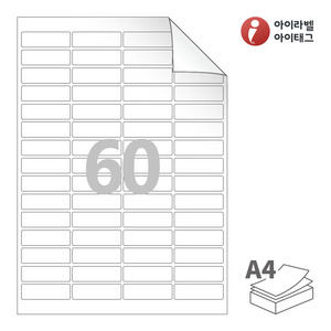 아이라벨 RV560 A4라벨 스티커 라벨지 흰색 모조 시치미 잉크젯, 레이저 프린터 겸용