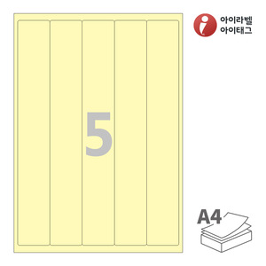 아이라벨 CL805Y A4라벨 스티커 라벨지 연노란색 모조 잉크젯, 레이저 프린터 겸용