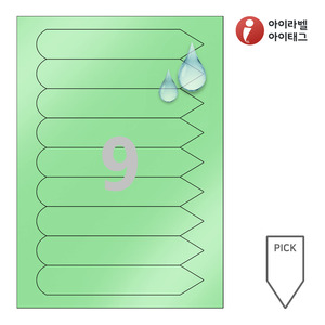 170 x 30 (mm)아이태그 TLP0091GP 픽태그 녹색(195μm) 방수 레이저 레이저 프린터 전용