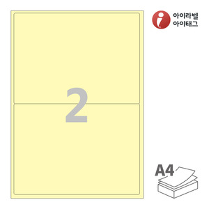 아이라벨 CL212Y A4라벨 스티커 라벨지 연노란색 모조 잉크젯, 레이저 프린터 겸용