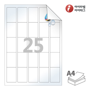 35 x 55 (mm)아이라벨 시치미 RV255LU A4라벨 스티커 라벨지 흰색 광택 방수 시치미 잉크젯, 잉크젯 프린터 전용