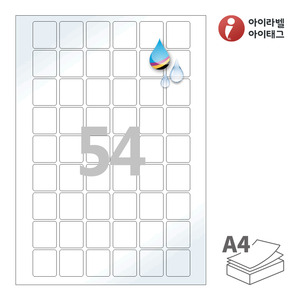 26 x 29.53 (mm)아이라벨 CJ554LU A4라벨 스티커 라벨지 흰색 광택 방수 잉크젯, 잉크젯 프린터 전용