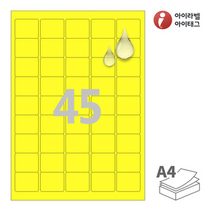 37 x 30.03 (mm)아이라벨 CL559YMP A4라벨 스티커 라벨지 노란색 무광 방수 레이저, 레이저 프린터 전용