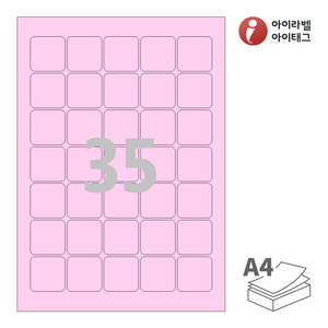 아이라벨 CL257P A4라벨 스티커 라벨지 분홍색 모조 잉크젯, 레이저 프린터 겸용