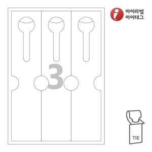 65 x 283 (mm)아이태그 TLT0031WKR 흰색 크라프트 잉크젯, 레이저 프린터 겸용