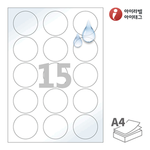 Φ54 (mm) 원형아이라벨 CL635WP A4라벨 스티커 라벨지 흰색(50μm) 광택 방수 레이저, 레이저 프린터 전용