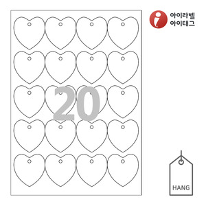 50 x 52 (mm)아이태그 TLH0201WKR 행태그 흰색 크라프트 잉크젯, 레이저 프린터 겸용