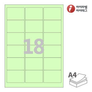 아이라벨 CL836G A4라벨 스티커 라벨지 연녹색 모조 잉크젯, 레이저 프린터 겸용
