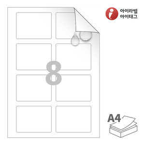 80 x 60 (mm) 아이라벨 시치미 RV624MP A4라벨 스티커 라벨지 흰색 무광 방수 시치미 레이저, 레이저 프린터 전용