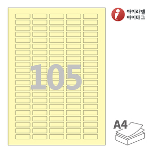 아이라벨 CL505Y A4라벨 스티커 라벨지 연노란색 모조 잉크젯, 레이저 프린터 겸용