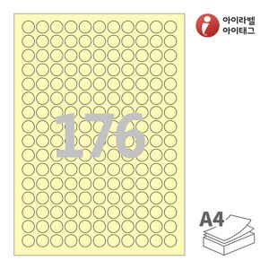 아이라벨 CL915Y A4라벨 스티커 라벨지 연노란색 모조 잉크젯, 레이저 프린터 겸용