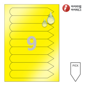 170 x 30 (mm)아이태그 TLP0091YP 픽태그 노란색(195μm) 방수 레이저 레이저 프린터 전용