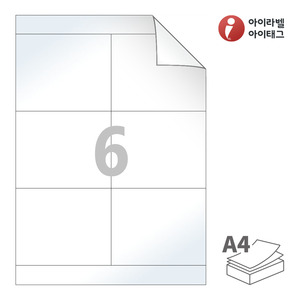 105 x 85 (mm)아이라벨 RV905LG 흰색 광택 시치미 레이저 레이저 프린터 전용