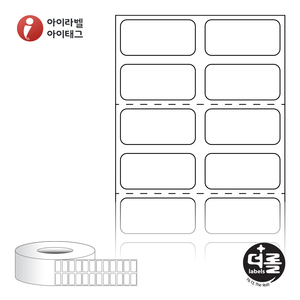 23 x 11 (mm)더롤라벨 RL023011DT 흰색 감열 - 리본 불필요