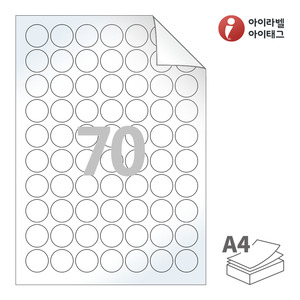 Φ25 (mm) 원형아이라벨 RV570LG A4라벨 스티커 라벨지 흰색 광택 시치미 레이저 레이저 프린터 전용