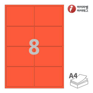 아이라벨 CL424TR A4라벨 스티커 라벨지 빨간색 모조 잉크젯, 레이저 프린터 겸용