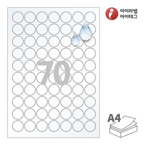 Φ25 (mm) 원형아이라벨 CL570TT A4라벨 스티커 라벨지 투명(25μm) 방수 레이저, 레이저 프린터 전용