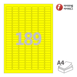 아이라벨 CL589TY A4라벨 스티커 라벨지 노란색 모조 잉크젯, 레이저 프린터 겸용